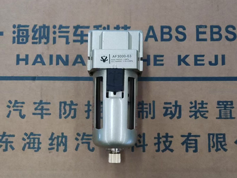 油水分离器.jpg