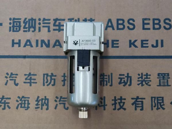 油水分离器