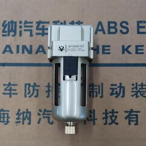 油水分离器